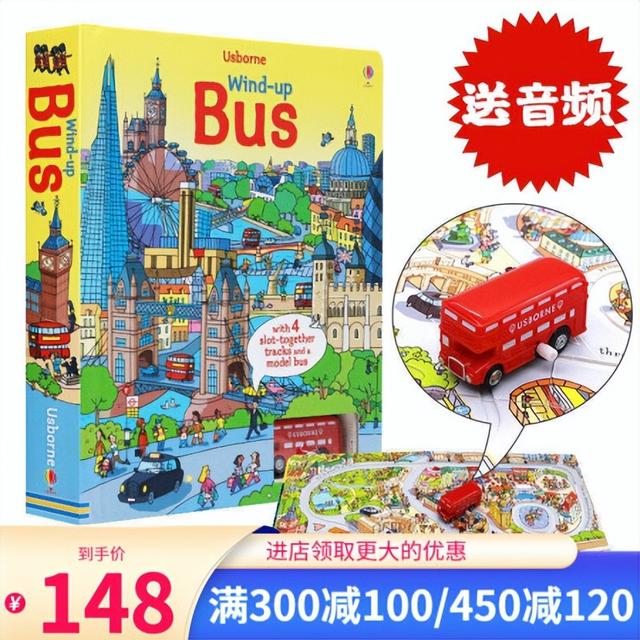 睜大眼睛找一找，十套超好玩觀察力游戲書來看一看吧（觀察力小游戲）