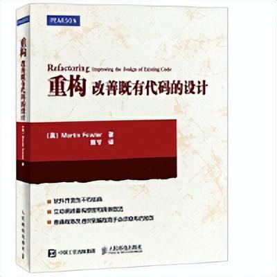 推薦10本程序員必讀的書籍（推薦10本程序員必讀的書籍有哪些）