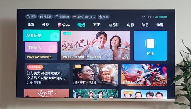 純凈系統(tǒng)無廣告，暢快追劇，泰捷WE60Pro電視盒子體驗(yàn)