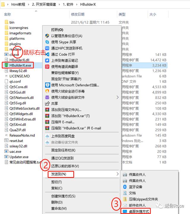 用html代碼編寫的免費軟件下載和安裝教程（用html代碼編寫的免費軟件下載和安裝教程）