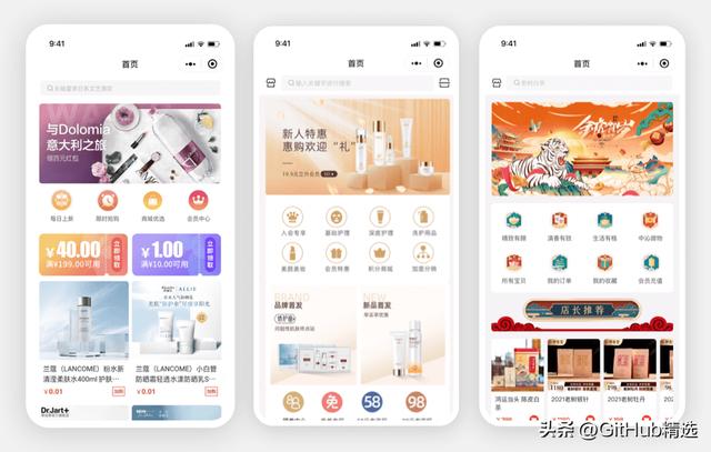 推薦一個好用的開源電商系統，支持H5+小程序+公眾號（開源h5商城源碼）