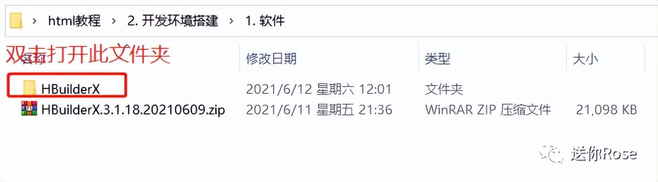 用html代碼編寫的免費軟件下載和安裝教程（用html代碼編寫的免費軟件下載和安裝教程）