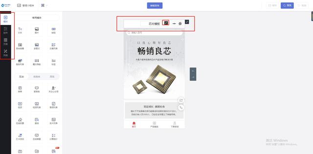 開發(fā)微信小程序詳細步驟，無門檻教程（開發(fā)微信小程序流程）
