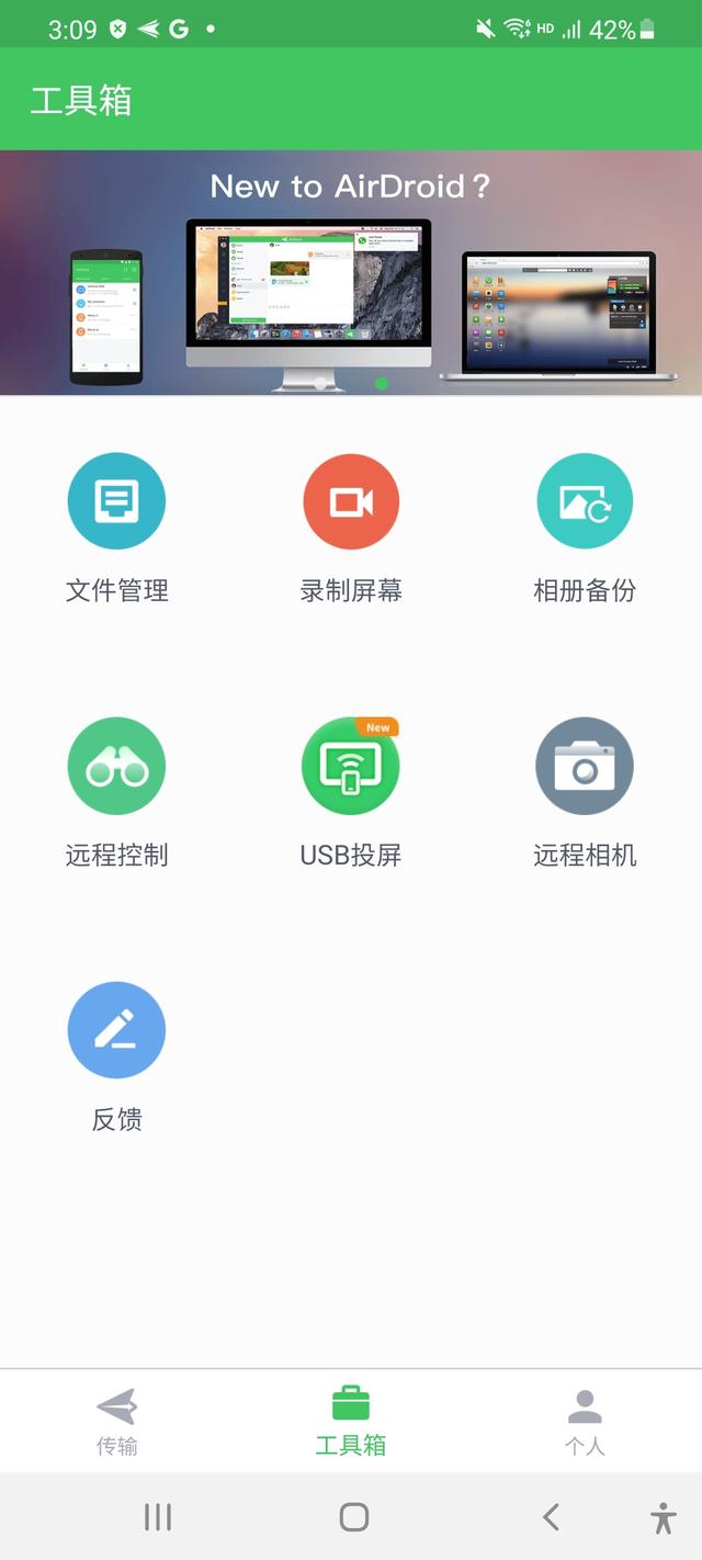 不會還在用虛擬定位打卡吧？一部舊手機輕松實現遠程打卡（手機遠程定位打卡用什么軟件）