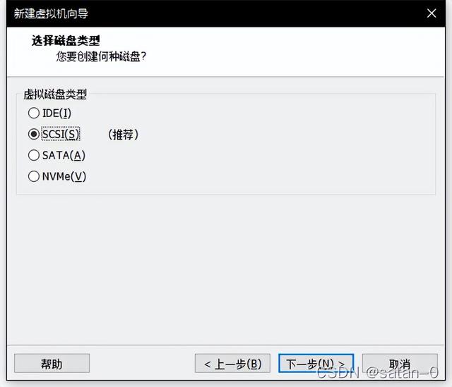 Kali-Linux-保姆級安裝教程「手把手教你安裝Kali」（kali linux安裝教程2021）