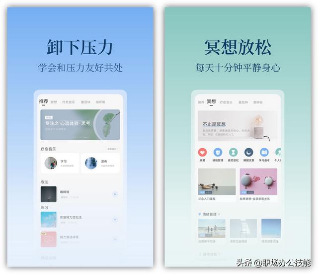 10個頂尖的黑科技App，款款精挑細選，請大家低調(diào)使用（黑科技app推薦）