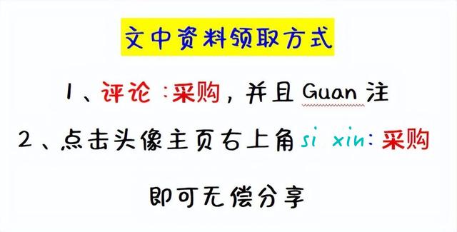 看了采購部王經(jīng)理做的采購管理系統(tǒng)，才明白人家憑啥月薪2W，羨慕