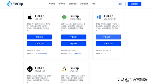 工具推薦丨最適合程序員的六款好用 IDE 工具，趕緊收藏吧（程序員用什么ide）