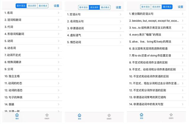 “別人家的孩子”都在用這6個手機軟件，簡直相見恨晚（別人家的小孩下載）