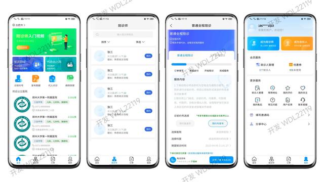 陪診小程序開發(fā)實(shí)踐分享：打造智能化醫(yī)療陪診服務(wù)（陪診服務(wù)軟件）