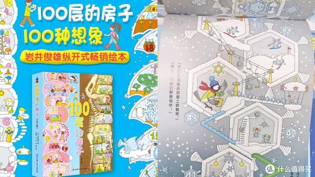 睜大眼睛找一找，十套超好玩觀察力游戲書來看一看吧（觀察力小游戲）