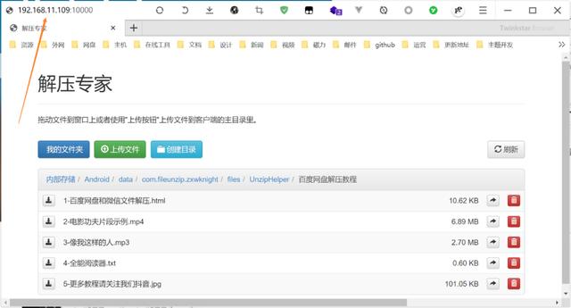 手機(jī)端神器，壓縮工具還能這么玩？（手機(jī)版壓縮工具）