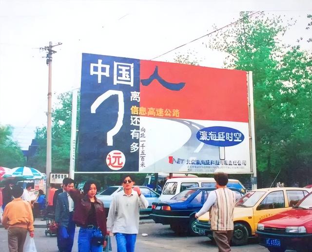 從蠻荒時(shí)代進(jìn)入數(shù)字經(jīng)濟(jì)：中國互聯(lián)網(wǎng)基建三十載 #電腦報(bào)30周年#（2020中國互聯(lián)網(wǎng)+數(shù)字經(jīng)濟(jì)）