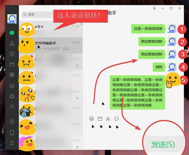 這幾個(gè)微軟評(píng)出的最佳應(yīng)用，離最佳還差點(diǎn)距離（微軟好用軟件）