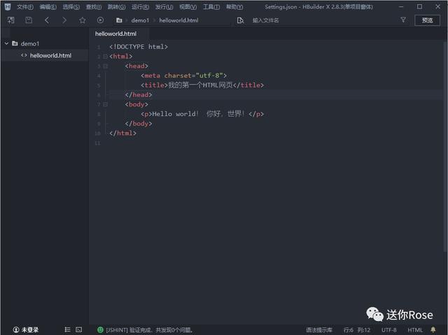 用html代碼編寫的免費軟件下載和安裝教程（用html代碼編寫的免費軟件下載和安裝教程）