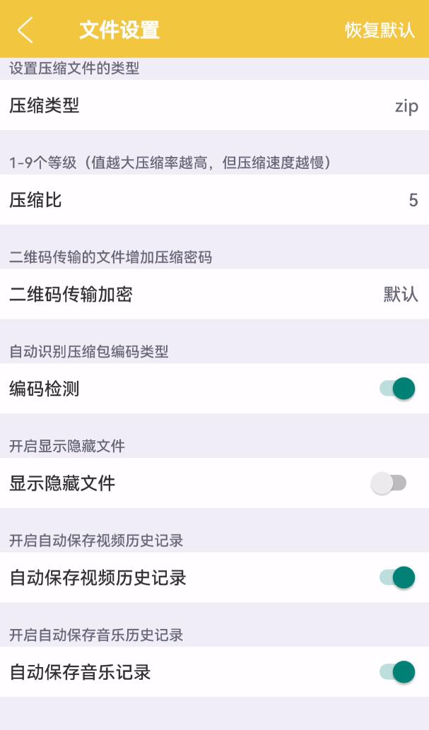 手機(jī)端神器，壓縮工具還能這么玩？（手機(jī)版壓縮工具）