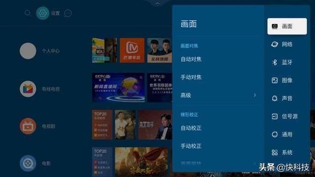 千元也有好畫質！哈趣投影K1評測：私人定制影院就選它了（趣和哈奇哪個觸屏投影儀好）