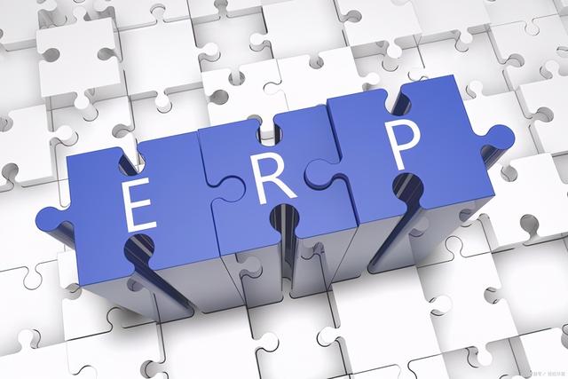 企業如何定制屬于自己的ERP管理系統？（企業如何定制屬于自己的erp管理系統軟件）