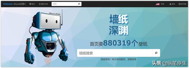 Windows 桌面終極美化——任務欄透明、動態壁紙、壁紙網站分享（win10任務欄透明顯示壁紙）