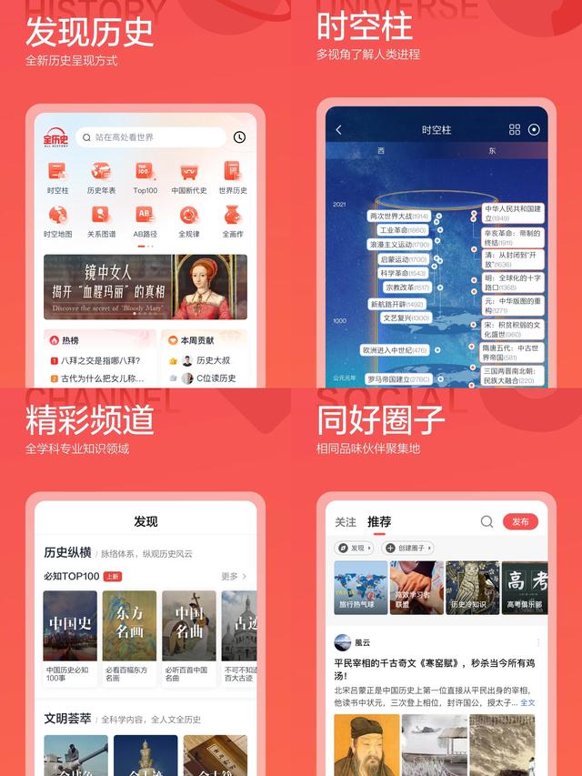 私藏8款文學知識類的APP！每天閱讀十分鐘，悄悄成長驚艷所有人（文學知識軟件）