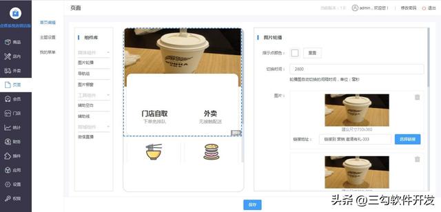 餐飲點餐外賣小程序源碼開源附搭建教程（外賣點餐系統小程序源碼）