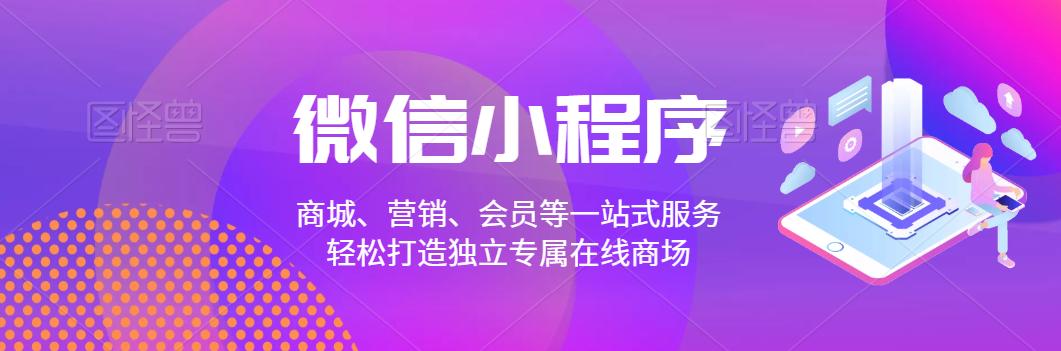 武漢模板小程序開發公司（武漢模板小程序開發公司有哪些）