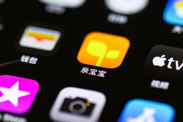 當5000萬家庭共享一個APP（家庭共享最多幾個人）