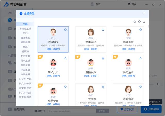 Windows 11 應(yīng)用程序必備這5款黑科技的軟件，讓電腦錦上添花（win10必備高效黑科技軟件）