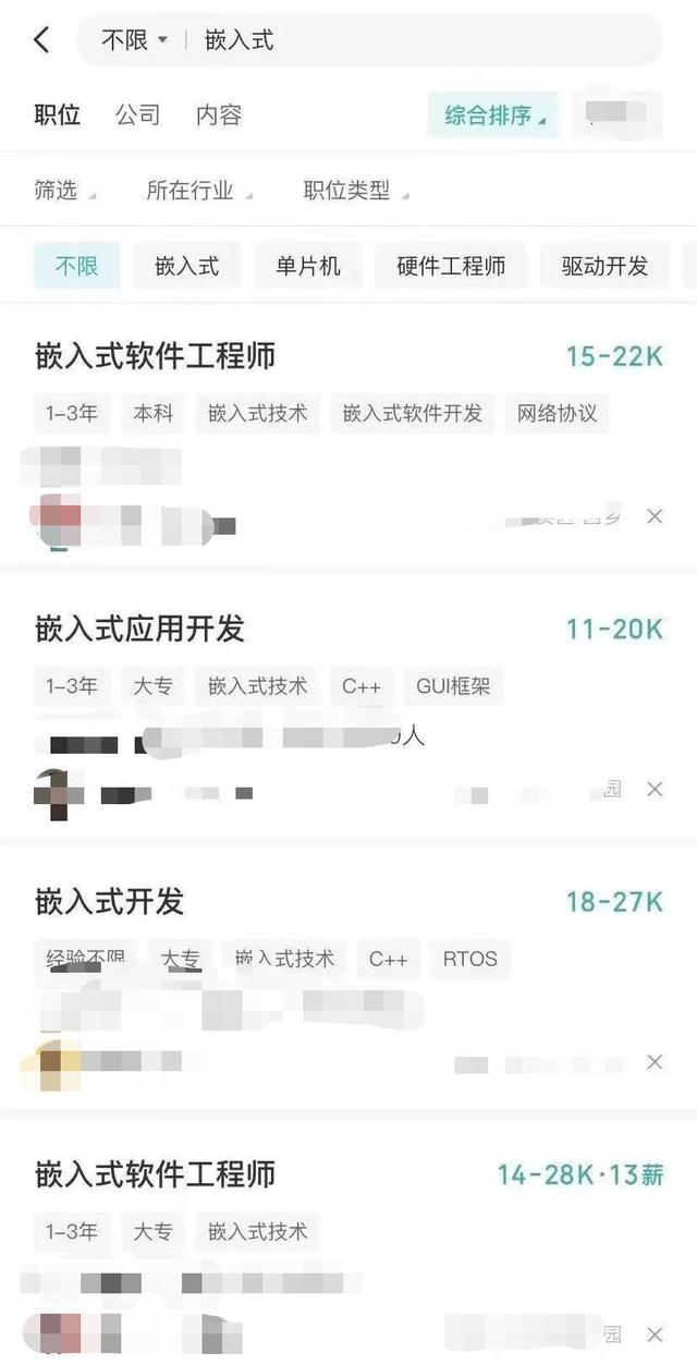 單片機(jī)工程師有戰(zhàn)力天花板？程序員和單片機(jī)工程師你會(huì)分不清嗎？