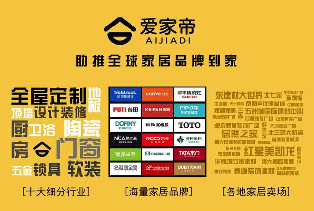 愛家帝APP成都運營中心成立（愛家帝app成都運營中心成立于哪一年）