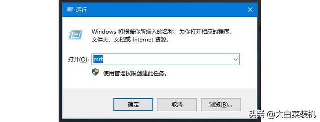 速看！只需一條命令，干掉Windows大部分惡意流氓軟件（惡意流氓軟件怎么完全卸載）