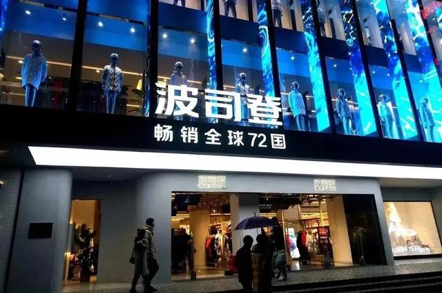波司登1500萬(wàn)粉絲創(chuàng)3億銷量，沈陽(yáng)順道小程序商城打造私域流量（波司登 沈陽(yáng)）