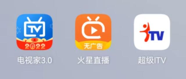 三款電視直播軟件測評新鮮出爐啦，第一名花落誰家？（十大電視直播軟件測評）