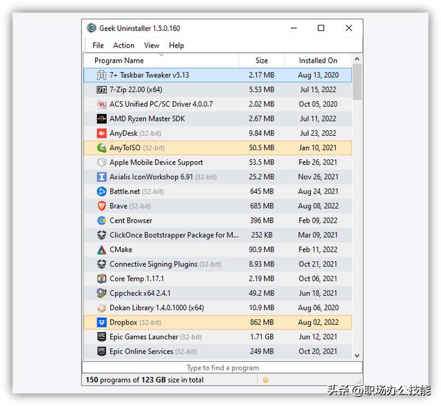 7個鮮為人知的Windows綠色軟件，讓你的電腦使用體驗更舒適（win10綠色軟件）