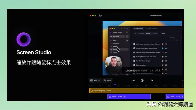 盤點11款不為人知的屏幕錄制工具，小眾卻好用，讓你的錄屏更亮眼