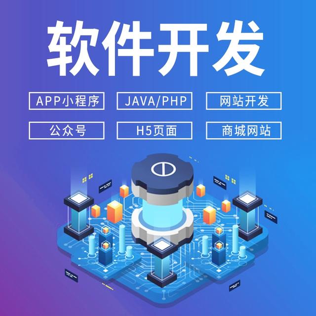 手機(jī)APP怎么制作？app軟件開發(fā)流程詳解（手機(jī)app怎么制作-app軟件開發(fā)流程詳解圖）