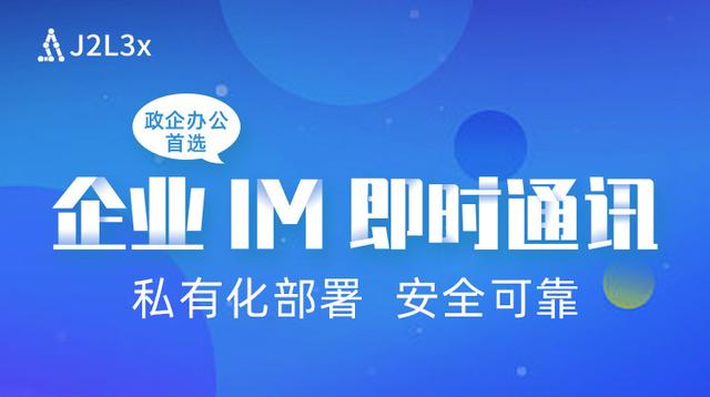 如何打造一款非社交性的聊天軟件？（如何打造一款非社交性的聊天軟件呢）