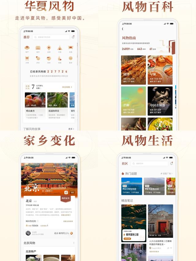 私藏8款文學知識類的APP！每天閱讀十分鐘，悄悄成長驚艷所有人（文學知識軟件）