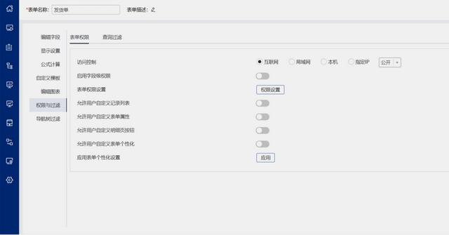 再也不怕定制開發(fā)管理軟件失敗了，新的機制可以確保成功了（定制化軟件開發(fā)）
