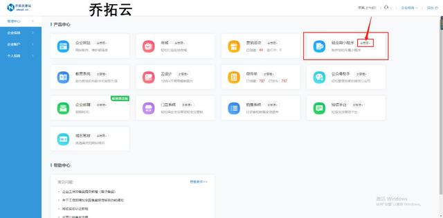 開發(fā)微信小程序詳細步驟，無門檻教程（開發(fā)微信小程序流程）