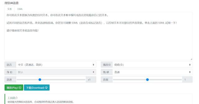 推薦六款免費辦公神器！最后一個有100萬人都在用！ - 縮鏈短鏈接（免費的辦公）