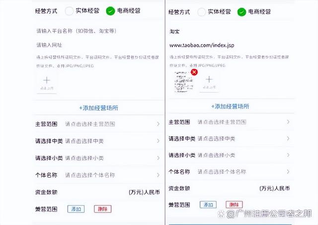 廣州個體工商戶營業執照一網通注冊微信詳細操作流程（廣州一網通可以辦理個體營業執照嗎）