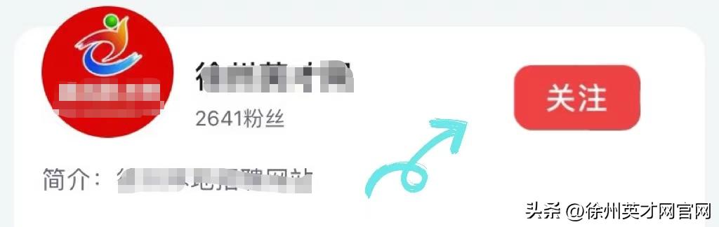 徐州百香果文化傳媒有限公司正在招聘中，大熱門崗位（徐州百香果多少錢一斤）