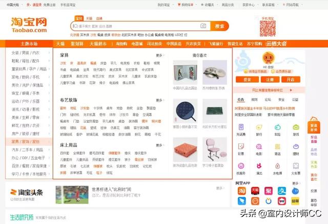 這15個網(wǎng)站，作為一個設(shè)計師，必須要知道（這15個網(wǎng)站,作為一個設(shè)計師,必須要知道什么）