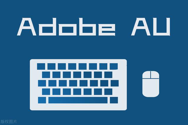 這20款的 Adobe 全家桶的軟件，你知道都是做什么用的嗎？