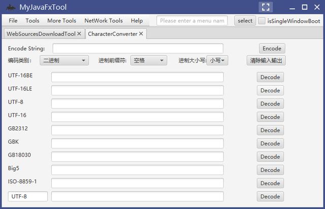 基于 JavaFx 搭建的實用小工具集合 xJavaFxTool