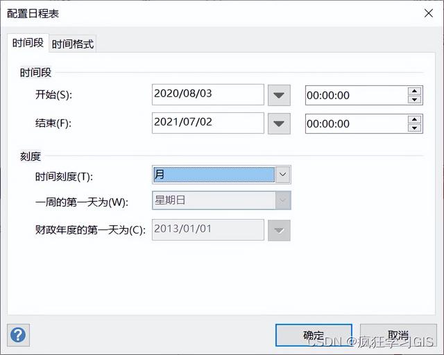 Visio繪制時間軸、流程進度、時間規劃圖的方法（visio畫時間軸圖）