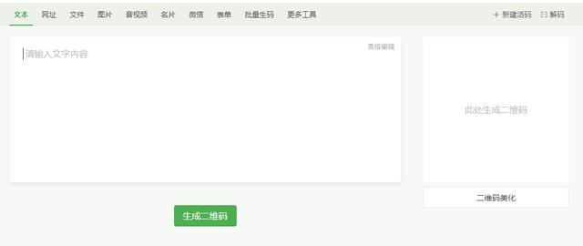 運(yùn)營(yíng)新人掌握會(huì)這些工具，可提升80%的工作效率（運(yùn)營(yíng)如何提高工作效率）