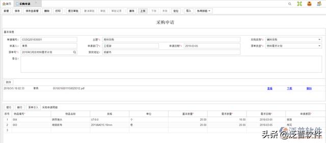 門店配送erp系統(tǒng)（門店配送erp系統(tǒng)怎么做）