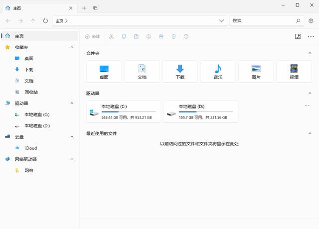 這幾個(gè)微軟評(píng)出的最佳應(yīng)用，離最佳還差點(diǎn)距離（微軟好用軟件）